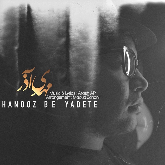 Couverture de Hanooz Be Yadete