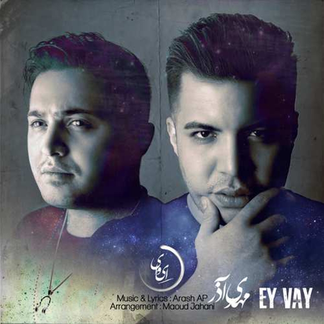 Couverture de Ey Vay