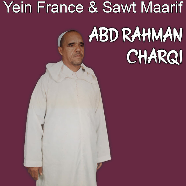 Hadyt Azzina / Cours Religieux Amazigh