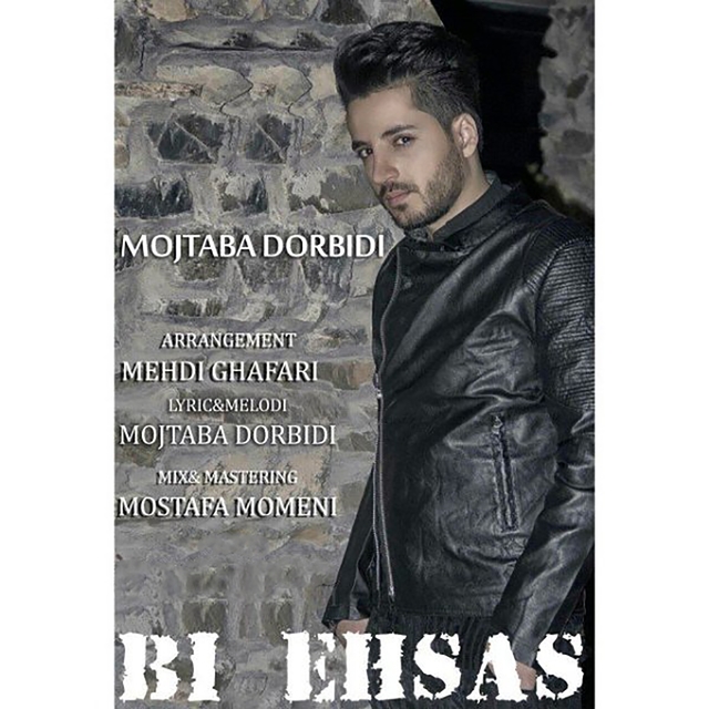 Couverture de Bi Ehsas