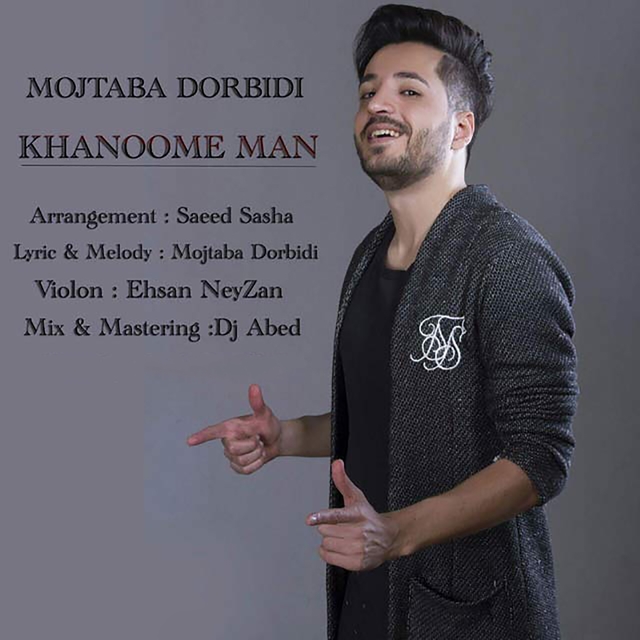 Couverture de Khanoome Man