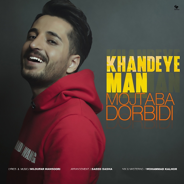 Couverture de Khandeye Man