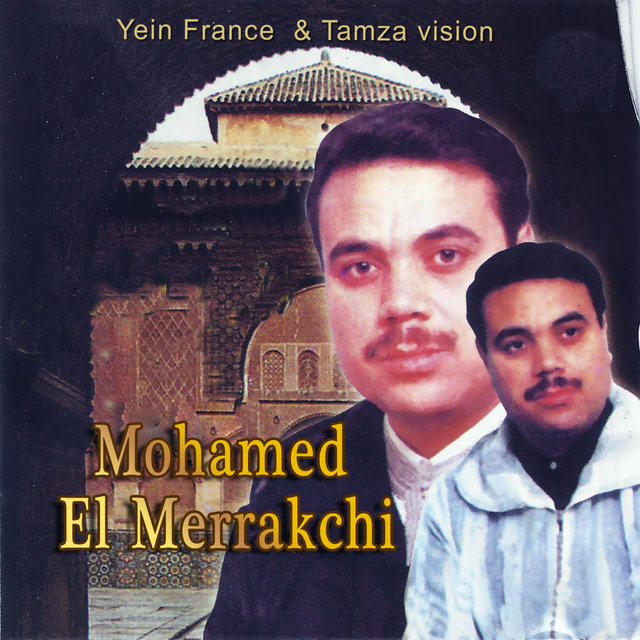 Couverture de El Khalkhal