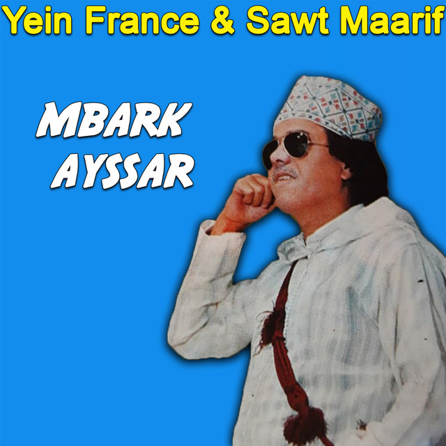 Couverture de Asir Aslam Ino Dar Midn