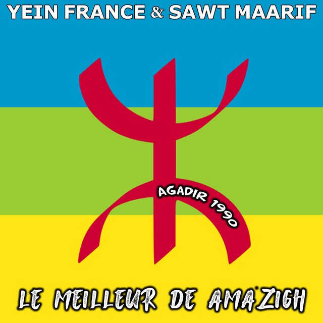 Couverture de Le Meilleur De Amazigh