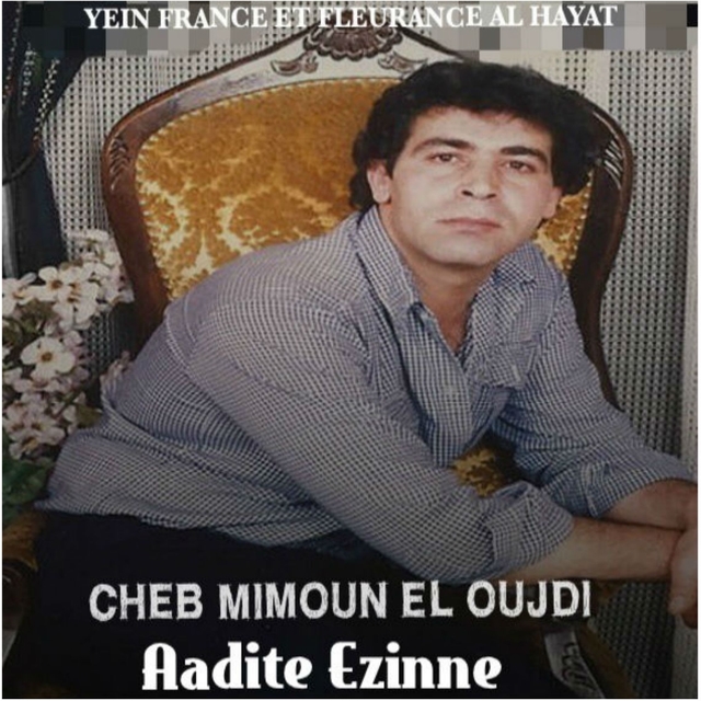 Couverture de Aadit ezinne