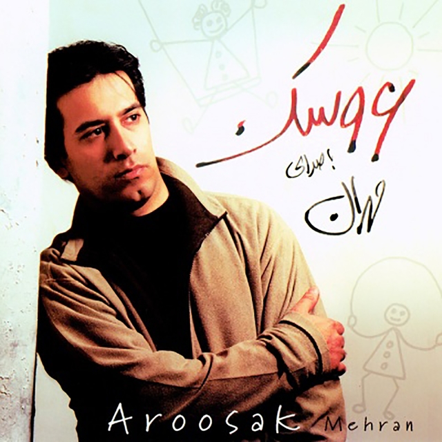 Aroosak