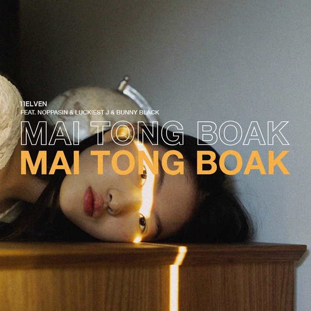 Couverture de MAI TONG BOAK (Remastered)