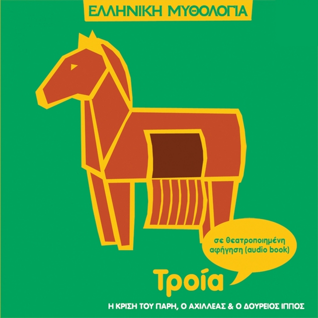 Couverture de Elliniki Mythologia: Troia