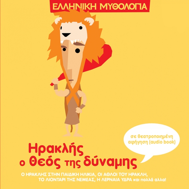 Couverture de Elliniki Mythologia: Iraklis, O Theos Tis Dinamis