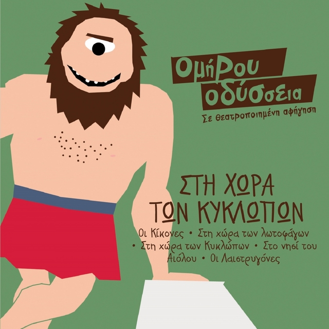 Couverture de Omirou Odysseia Vol. 1: Sti Hora Ton Kiklopon