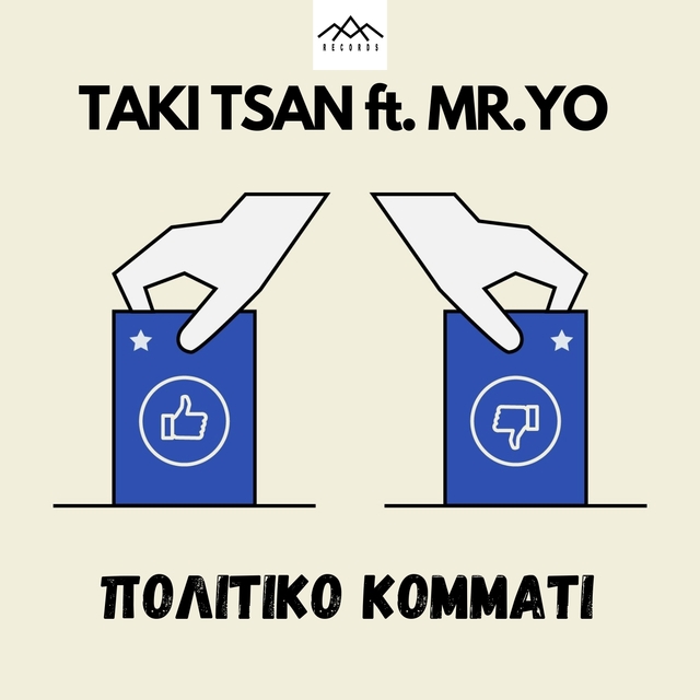 Couverture de Politiko Kommati