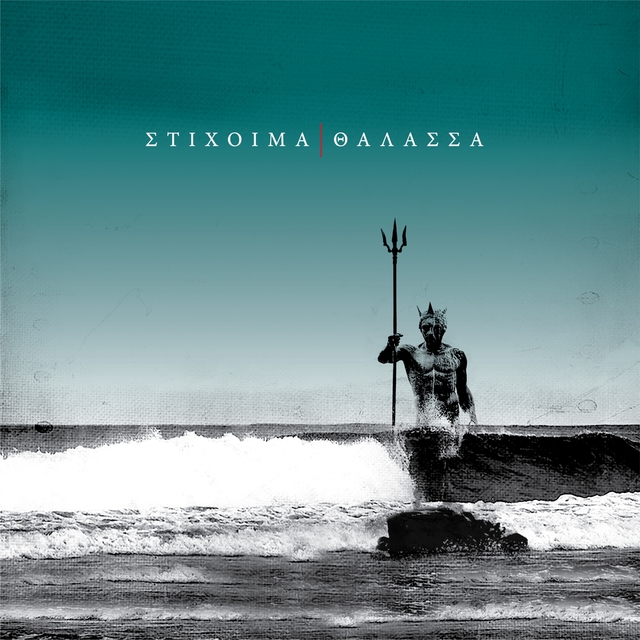 Couverture de Thalassa