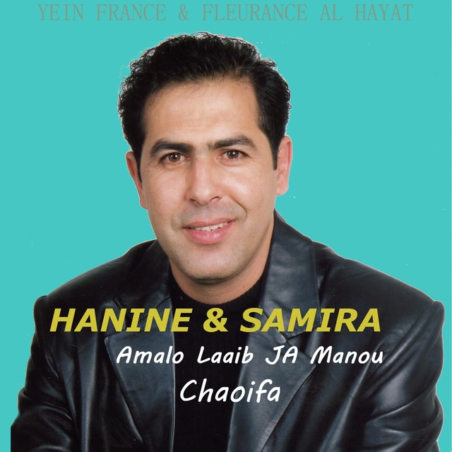 Couverture de Amalo laaib ja manou chaoifa