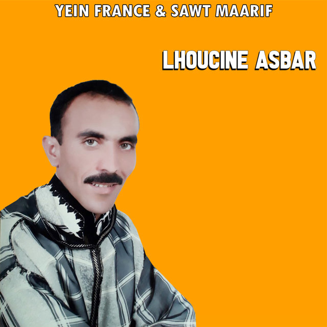 Couverture de Sirsat lham