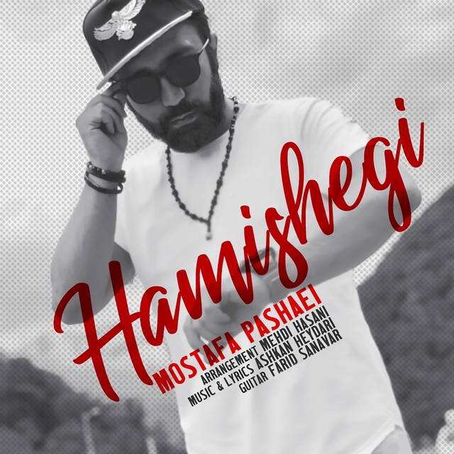 Couverture de Hamishegi