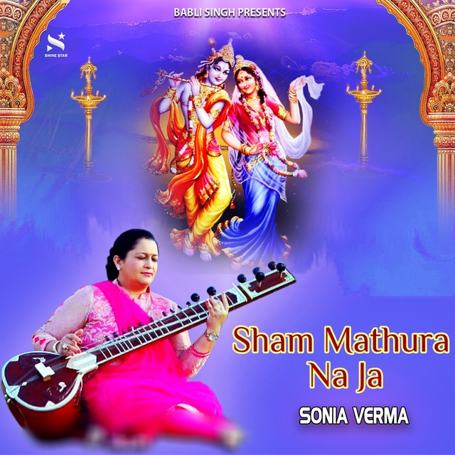 Couverture de Sham Mathura Na Ja