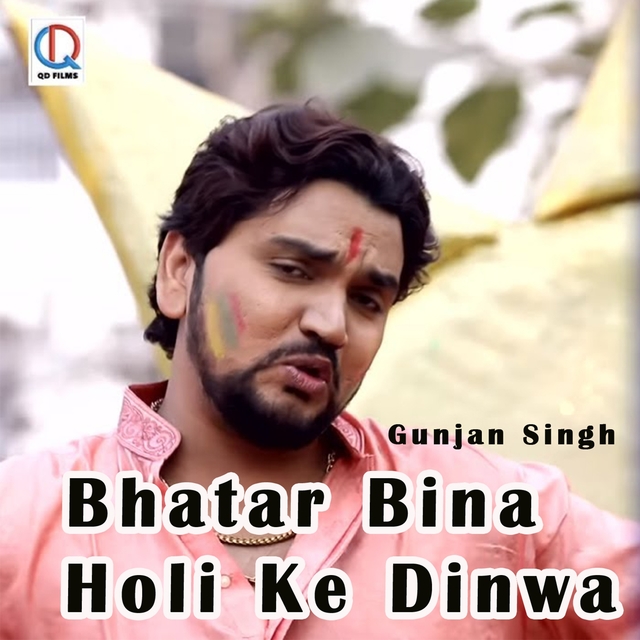 Couverture de Bhatar Bina Holi Ke Dinwa