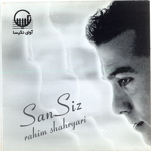 San Siz