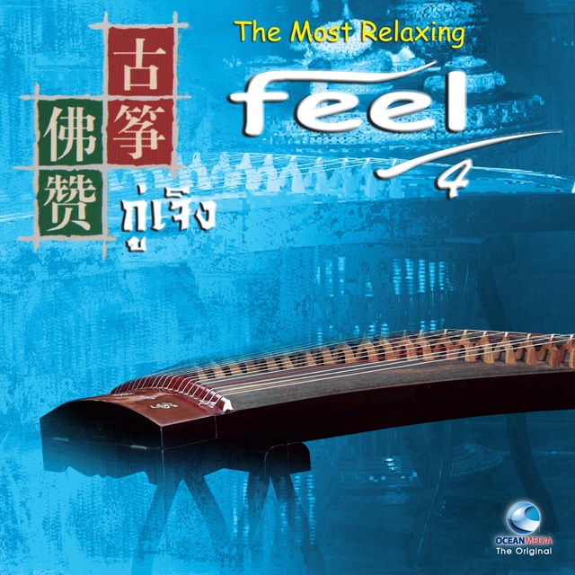 Feel, Vol. 4