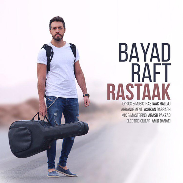 Couverture de Bayad Raft