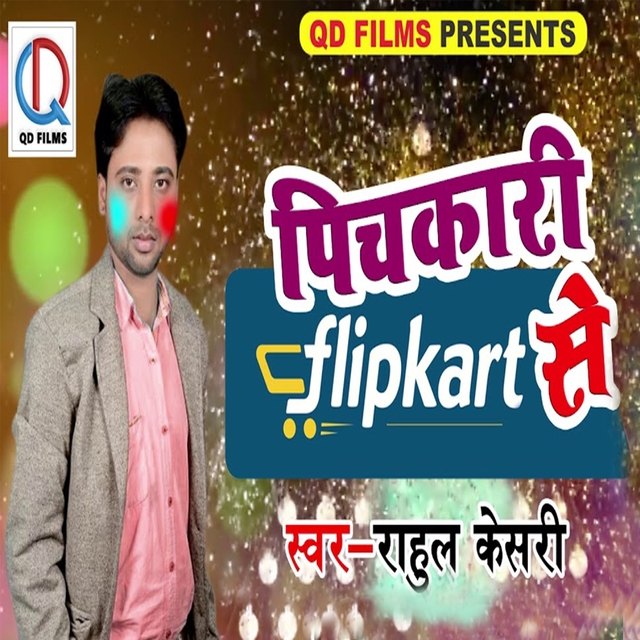 Couverture de Pichkari Flipkart Se