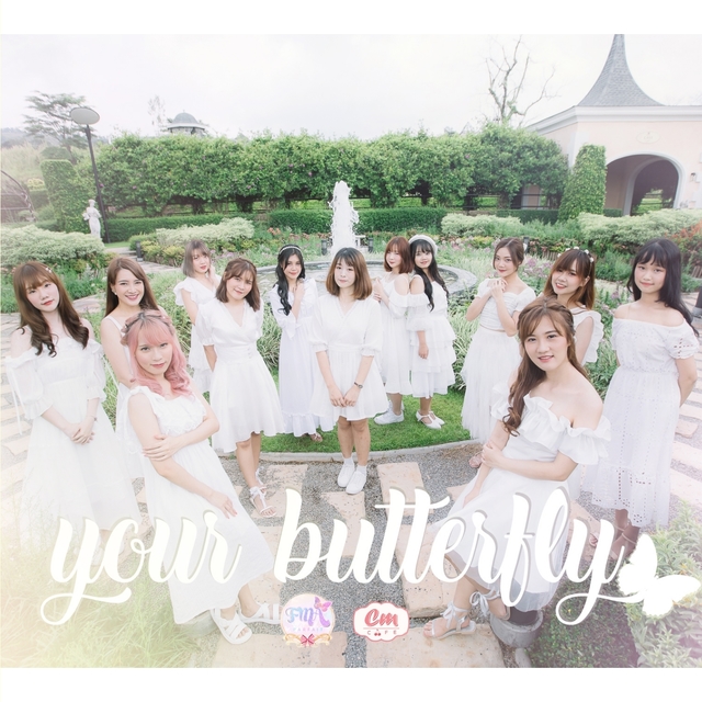 YOUR BUTTERFLY