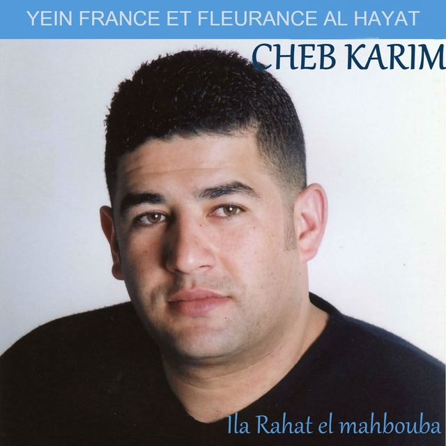 Ila rahat el mahbouba