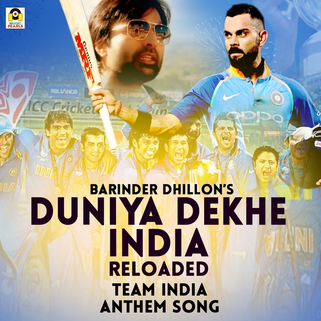 Duniya Dekhe India