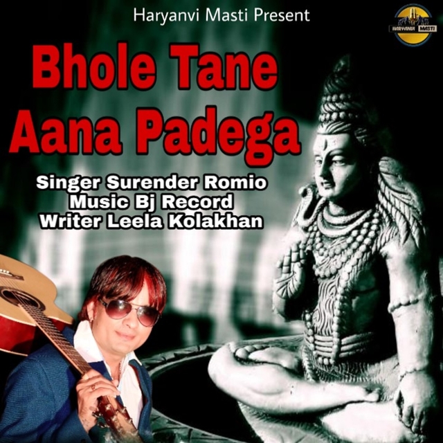 Bhole Tane Aana Padega