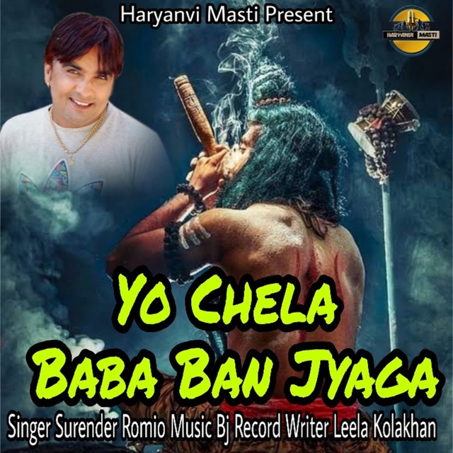 Yo Chela Baba Ban Jyaga