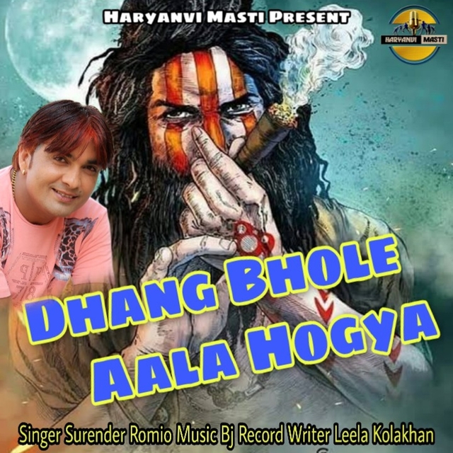 Dhang Bhole Aala Hogya