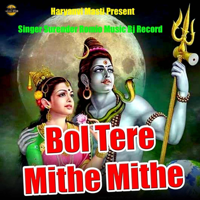 Bol Tera Mithe Mithe