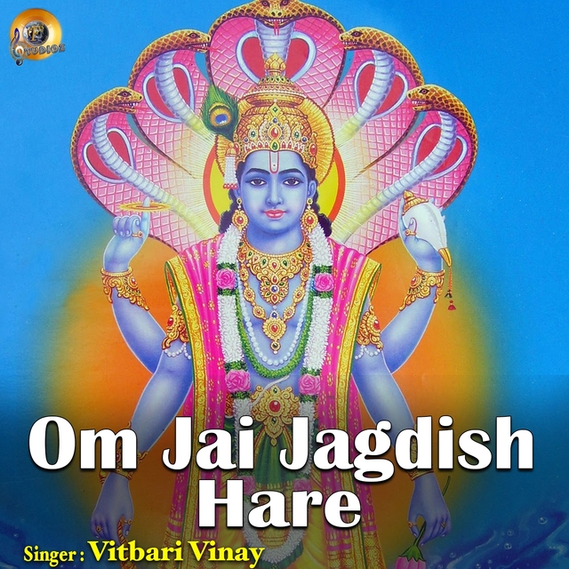 Om Jai Jagdish Hare