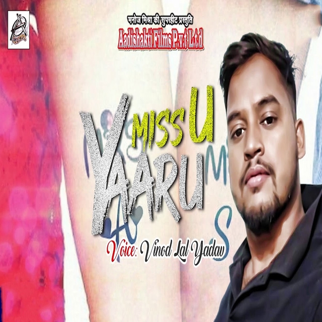 Couverture de Miss U Yaaru