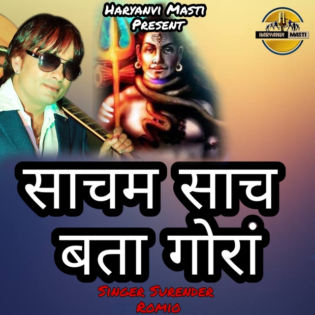 Couverture de Sachm Sach Bata Goran