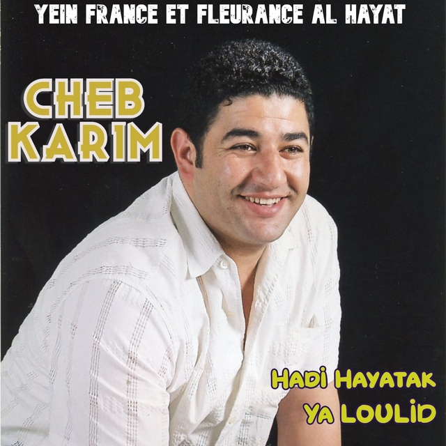 Couverture de Hadi hayatak ya loulid