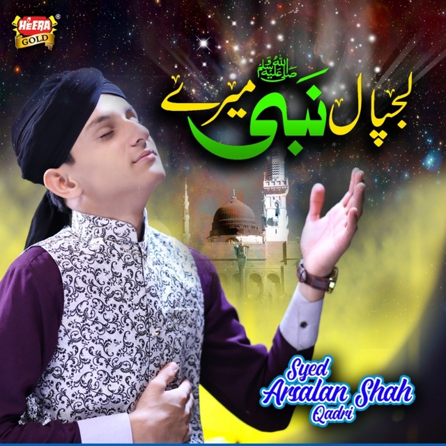 Couverture de Lajpal Nabi Mere