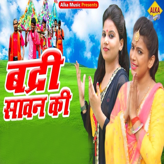 Couverture de Badri Sawan Ki