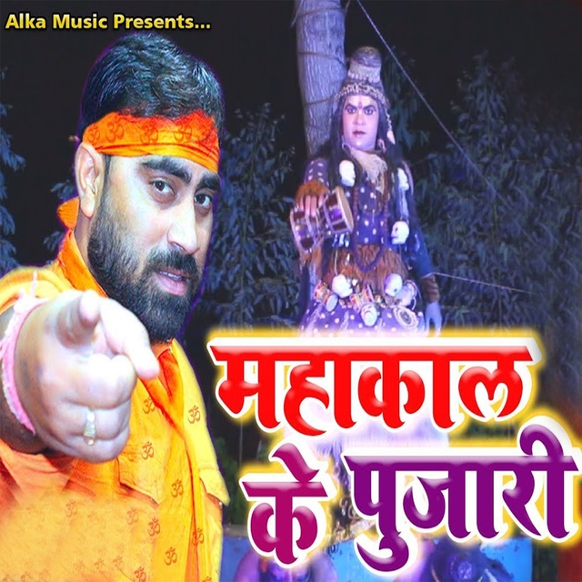 Couverture de Mahakal Ke Pujari