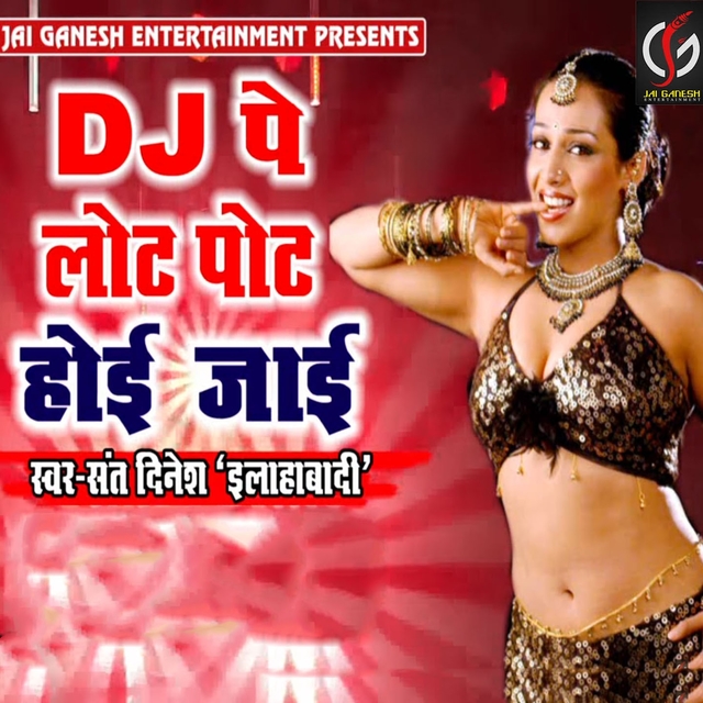 DJ Pe Lot Pot Hoi Jayi