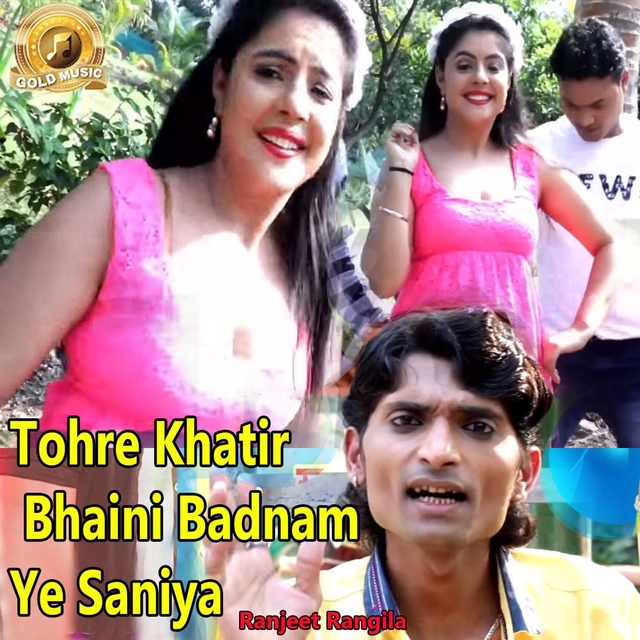 Couverture de Tohre Khatir Bhaini Badnam Ye Saniya