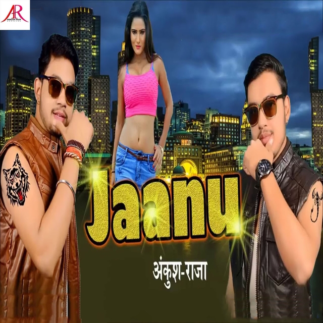 Jaanu