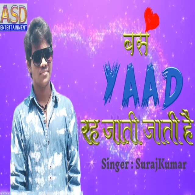 Couverture de Bas Yaad Rah Jati Hai