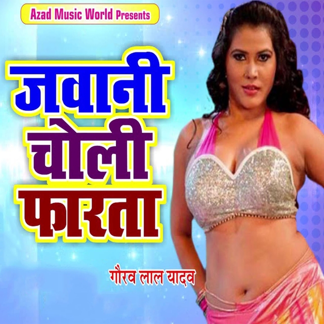 Jawani Choli Farta