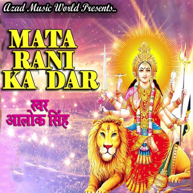 Couverture de Mata Rani Ka Dar