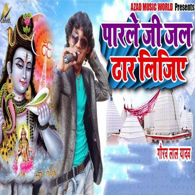 Couverture de Parle Ji Jal Dhar Lijiye