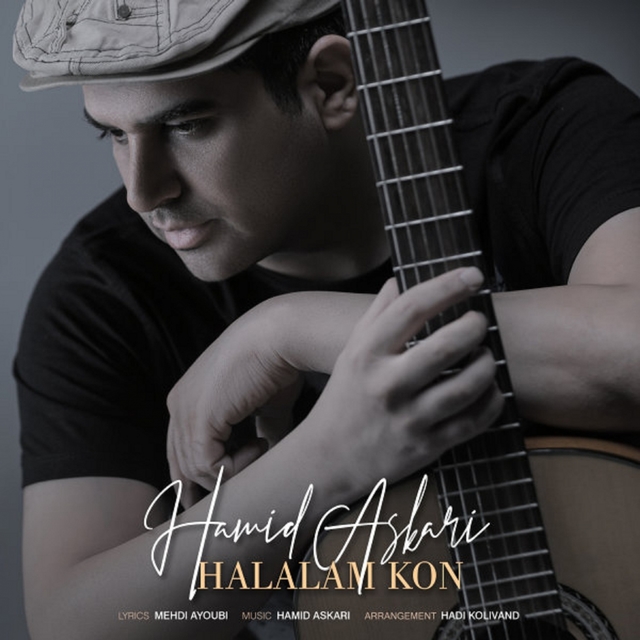 Couverture de Halalam Kon