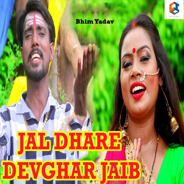 Couverture de Jal Dhare Devghar Jaib