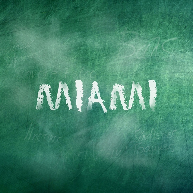 Couverture de Miami